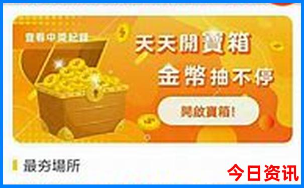 慈溪十大旅游景点
